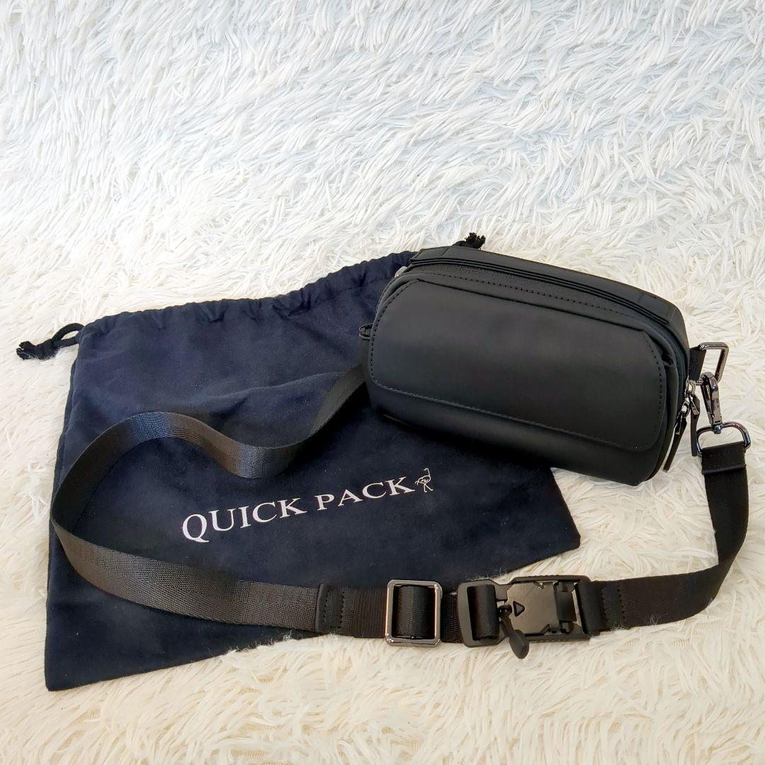 未使用級✨️NIG 「QUICK PACK pockepa」クイックパックポケパ