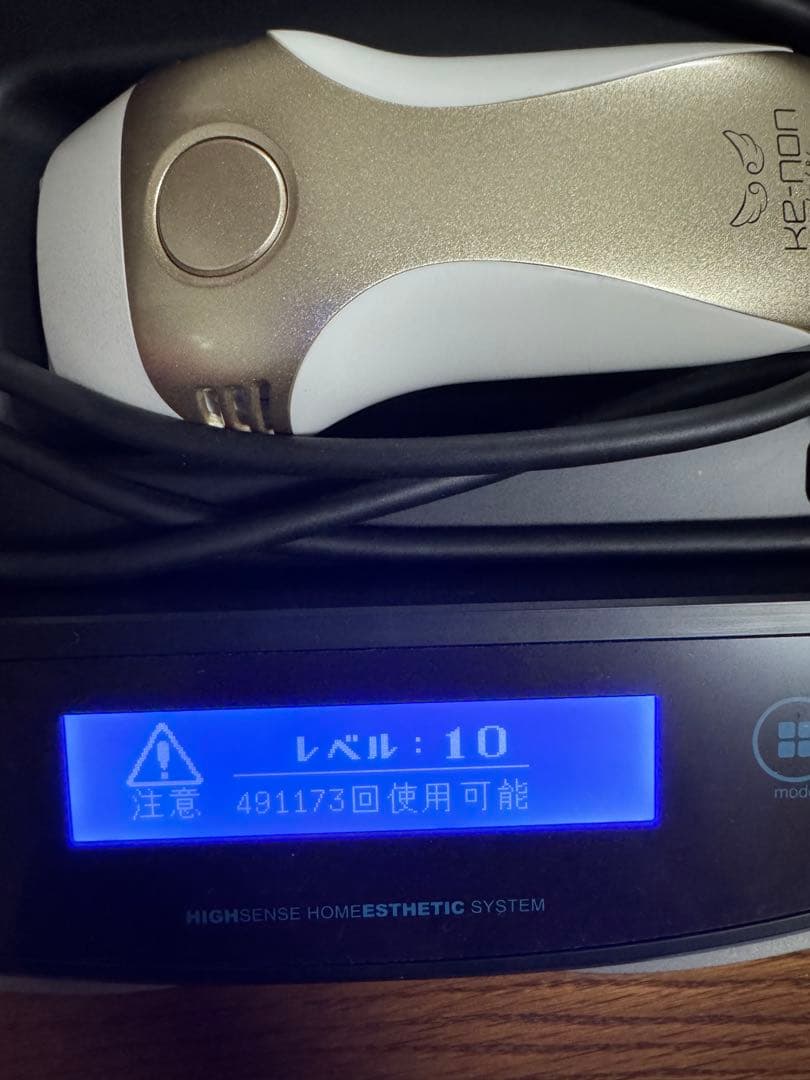 ケノン Ver8.5J スーパープレミアムカートリッジ 脱毛器 KE-NON