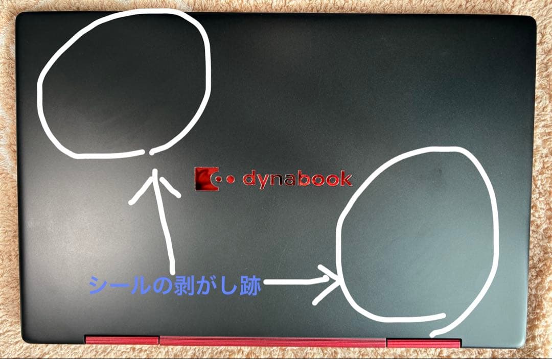 dynabook V6（Vシリーズ）P1V6PPBB