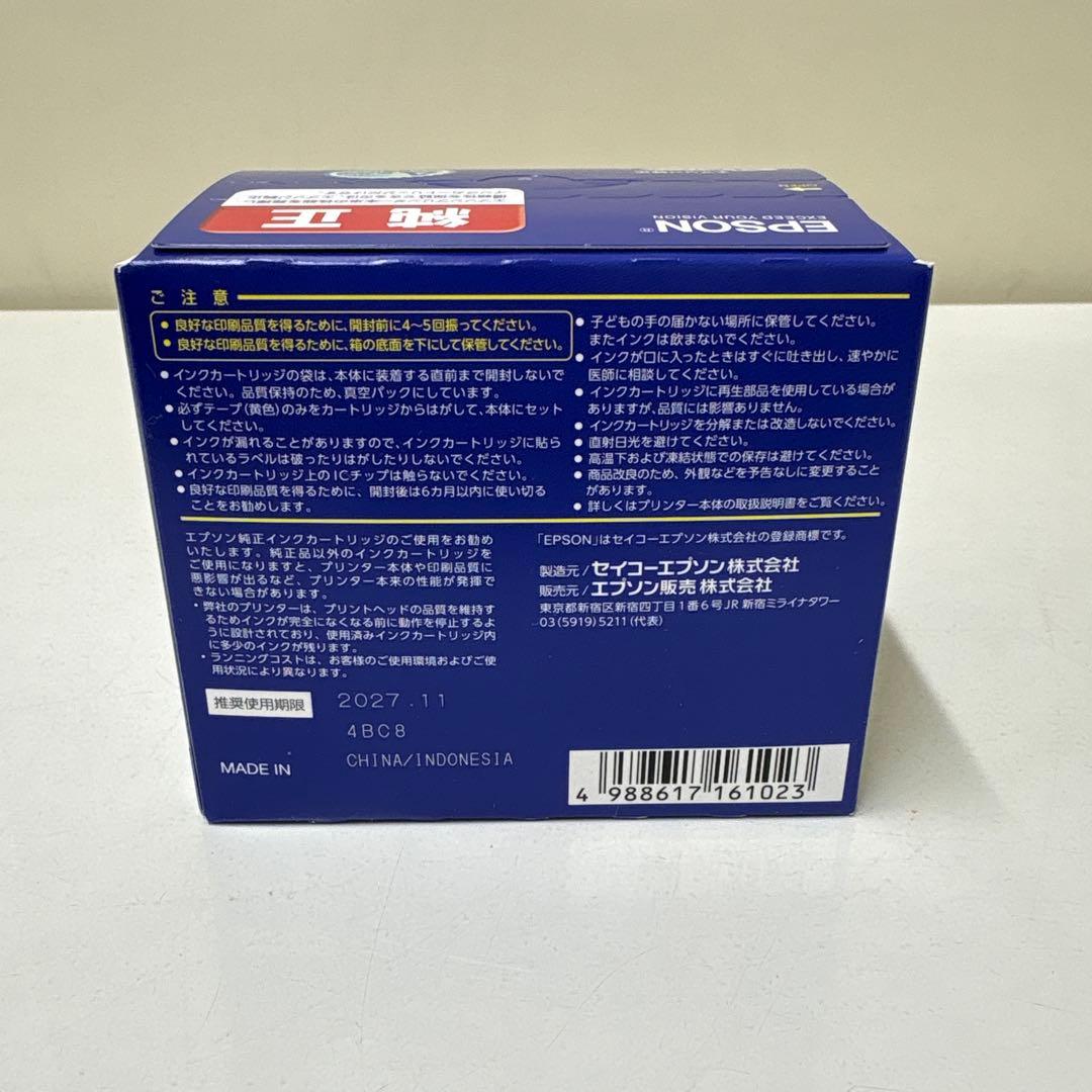 エプソン 純正 インクカートリッジ 地球儀 IC4CL76 4色パック 大容量