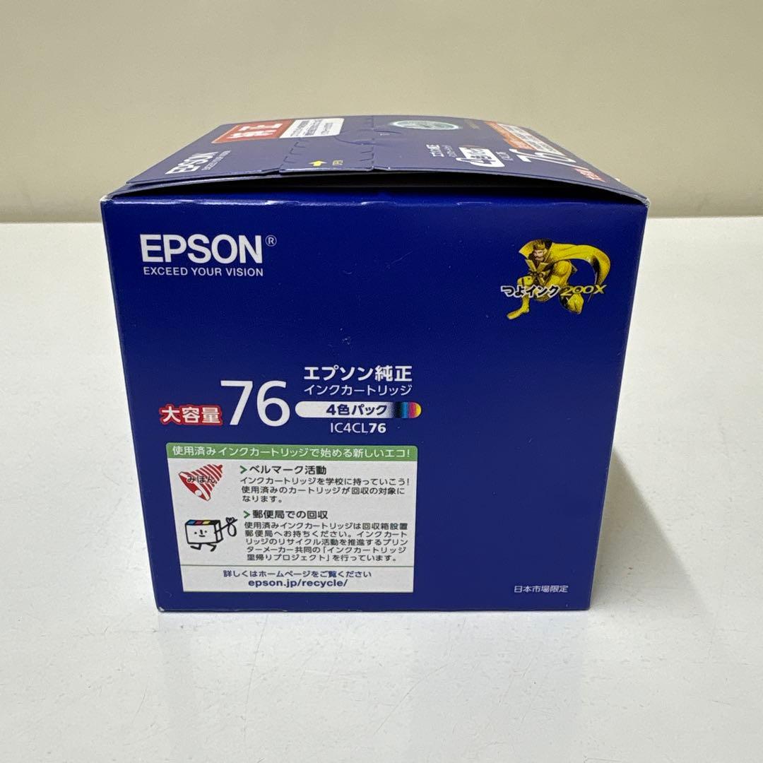 エプソン 純正 インクカートリッジ 地球儀 IC4CL76 4色パック 大容量