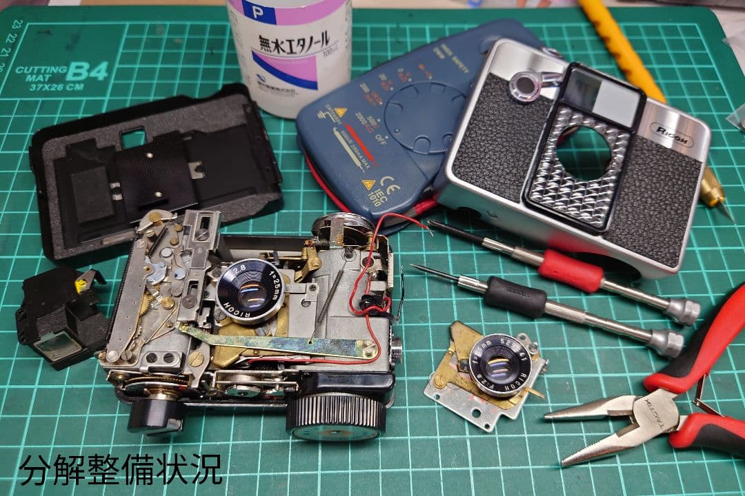 ⑫【美品・整備済品】RICOH AUTO HALF E 「ブラック」オートハーフ