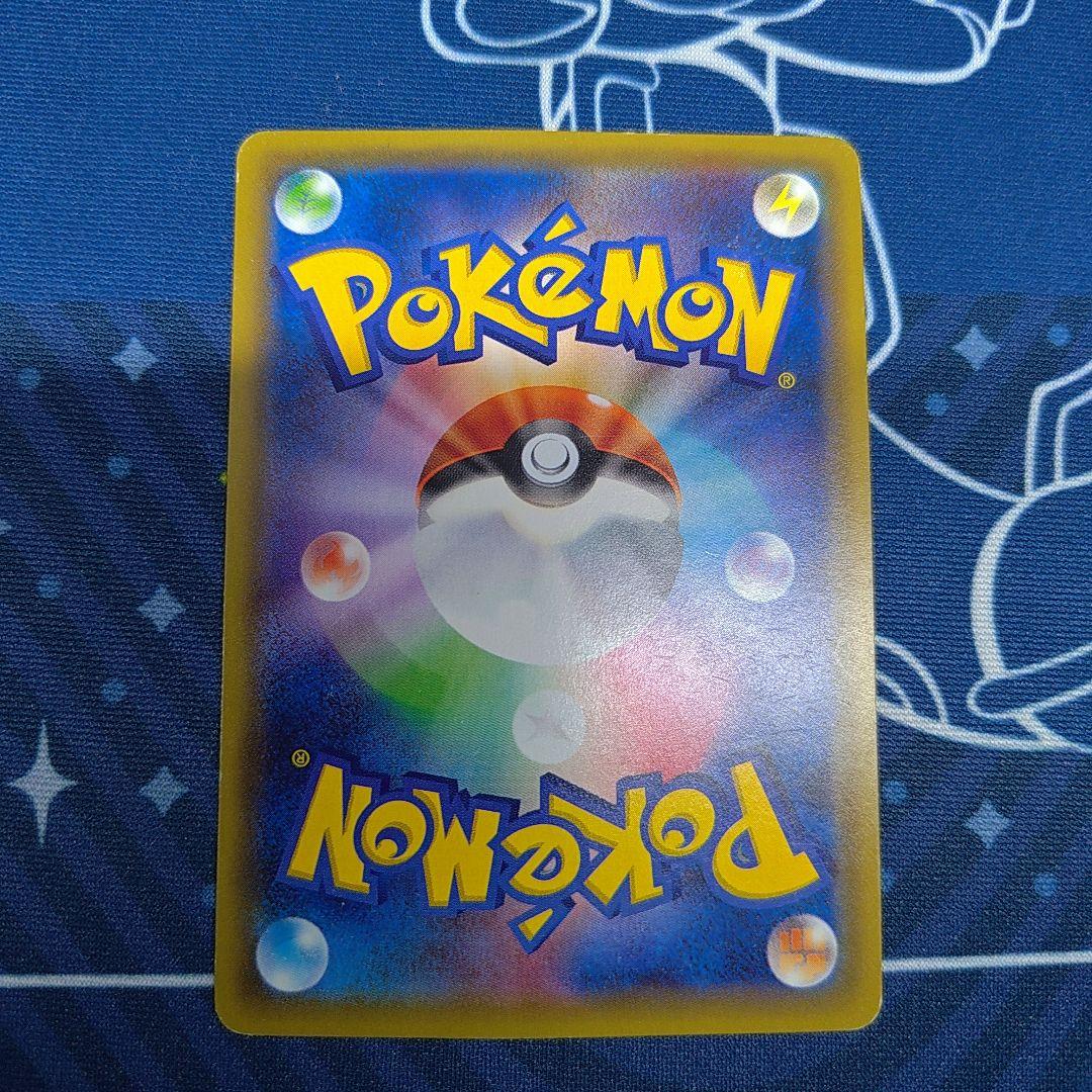 リザードン HP150 LV.76 ポケモンカード cp6