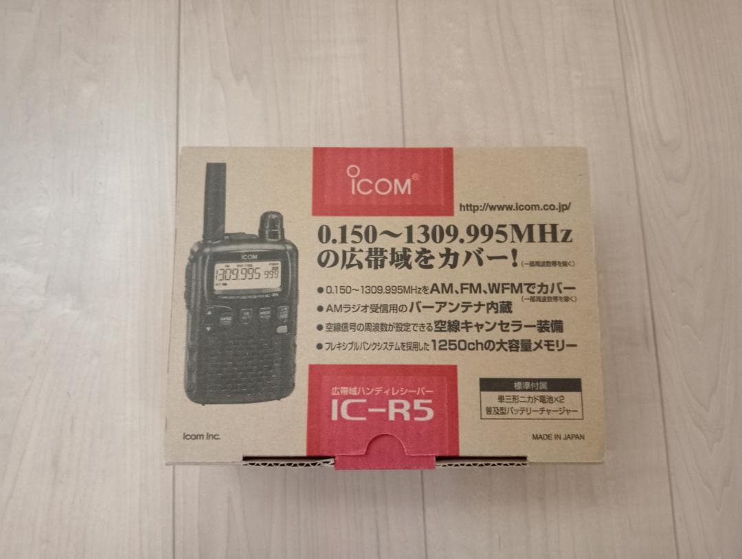 ICOM アイコム IC-R5 広帯域受信機