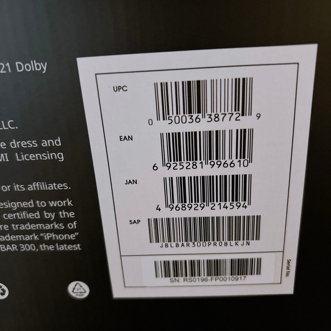 新品　JBL BAR 300 サウンドバー/JBLBAR300PROBLKJN