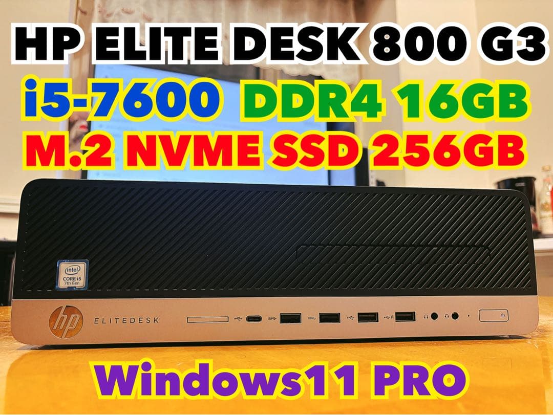 HP ELITEDESK 800 G3 デスクトップPC ②