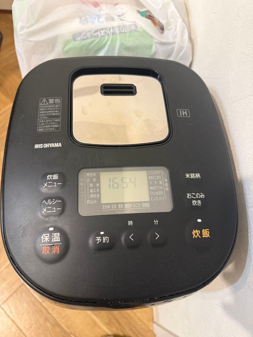 IRIS OHYAMA 炊飯器 10合 IH