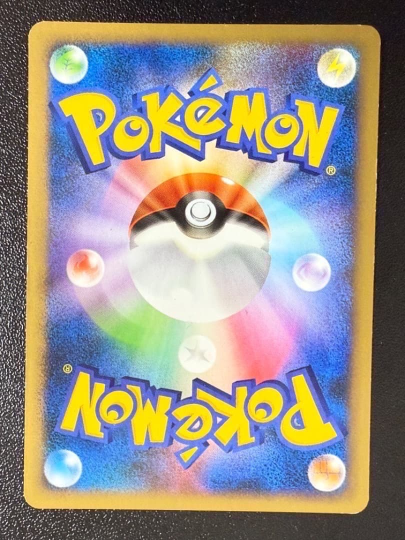 アルフの石版　L2　081/080　LEGEND　レジェンド　シークレット