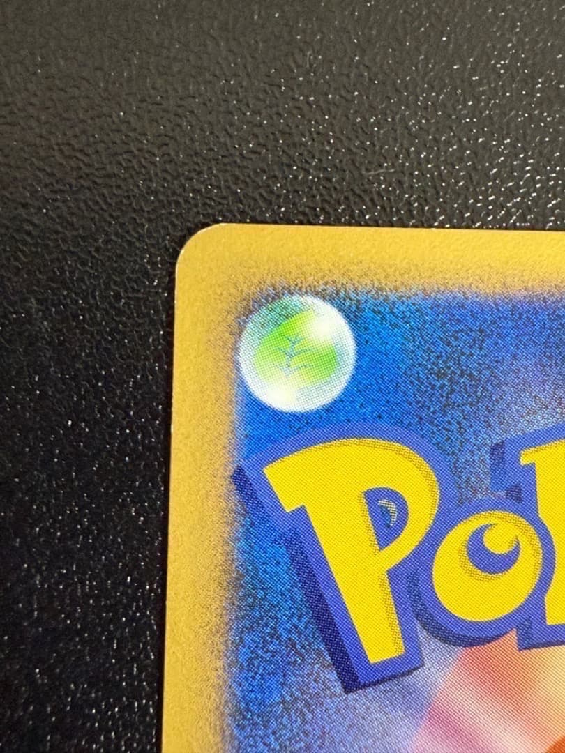 アルフの石版　L2　081/080　LEGEND　レジェンド　シークレット