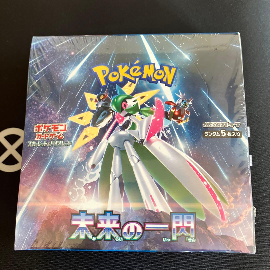 は*様 ポケモンカード　未来の一閃　1BOX シュリンク付き　未開封