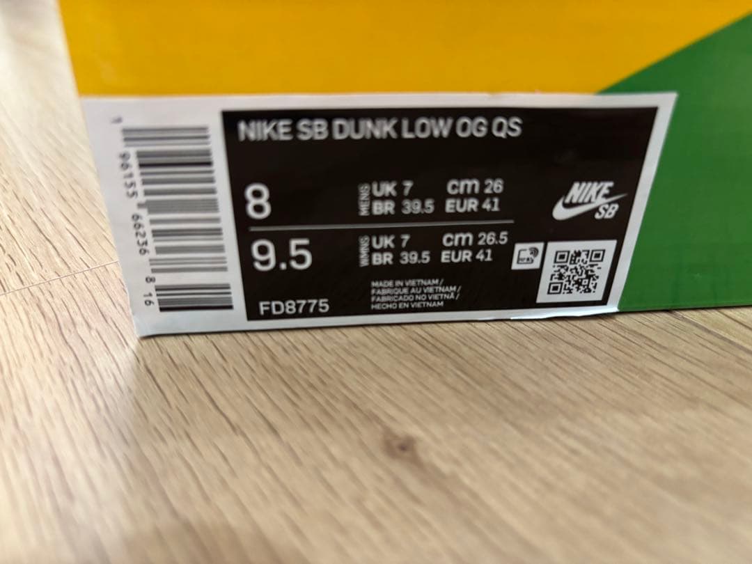 HUF × Nike SB Dunk Low \"San Francisco