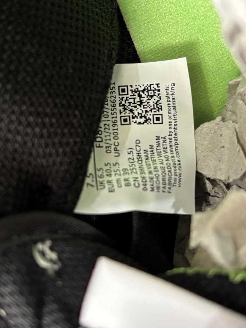 HUF × Nike SB Dunk Low \"San Francisco