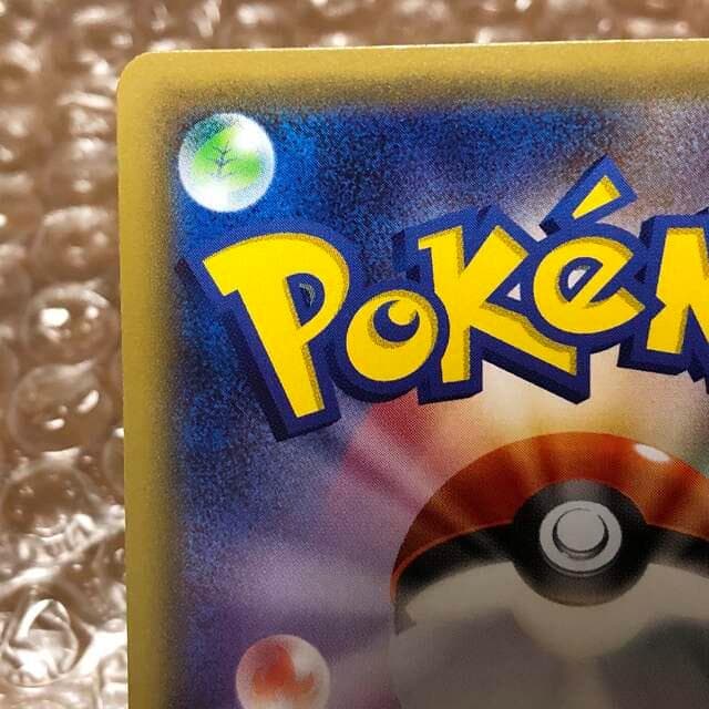 メガトウキョーのピカチュウ PROMO XYシリーズ プロモ