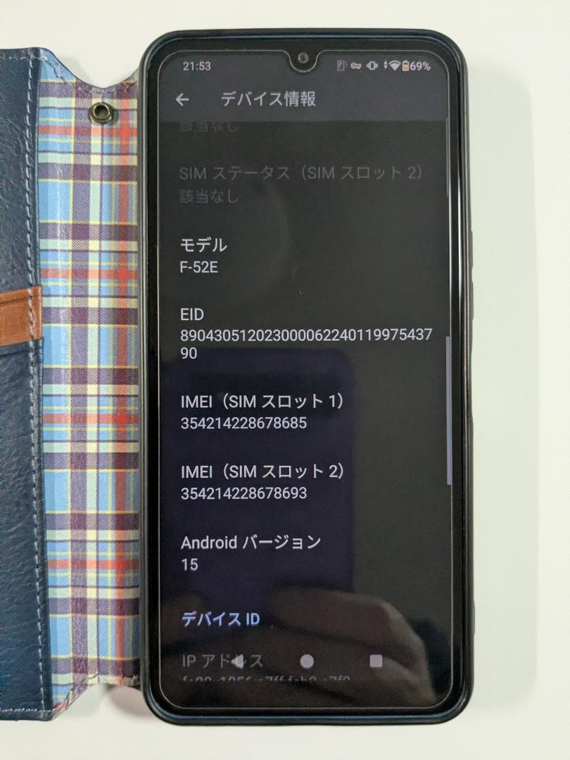 【美品／使用期間:1年】FCNT arrows We2 F-52E スマホ