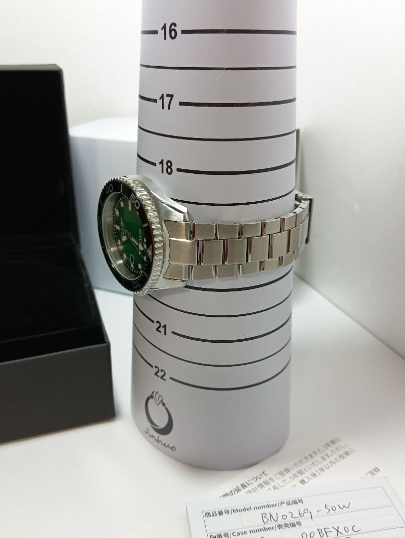 シチズン プロマスター マリンシリーズ 　BN0269-50W　エコ・ドライブ