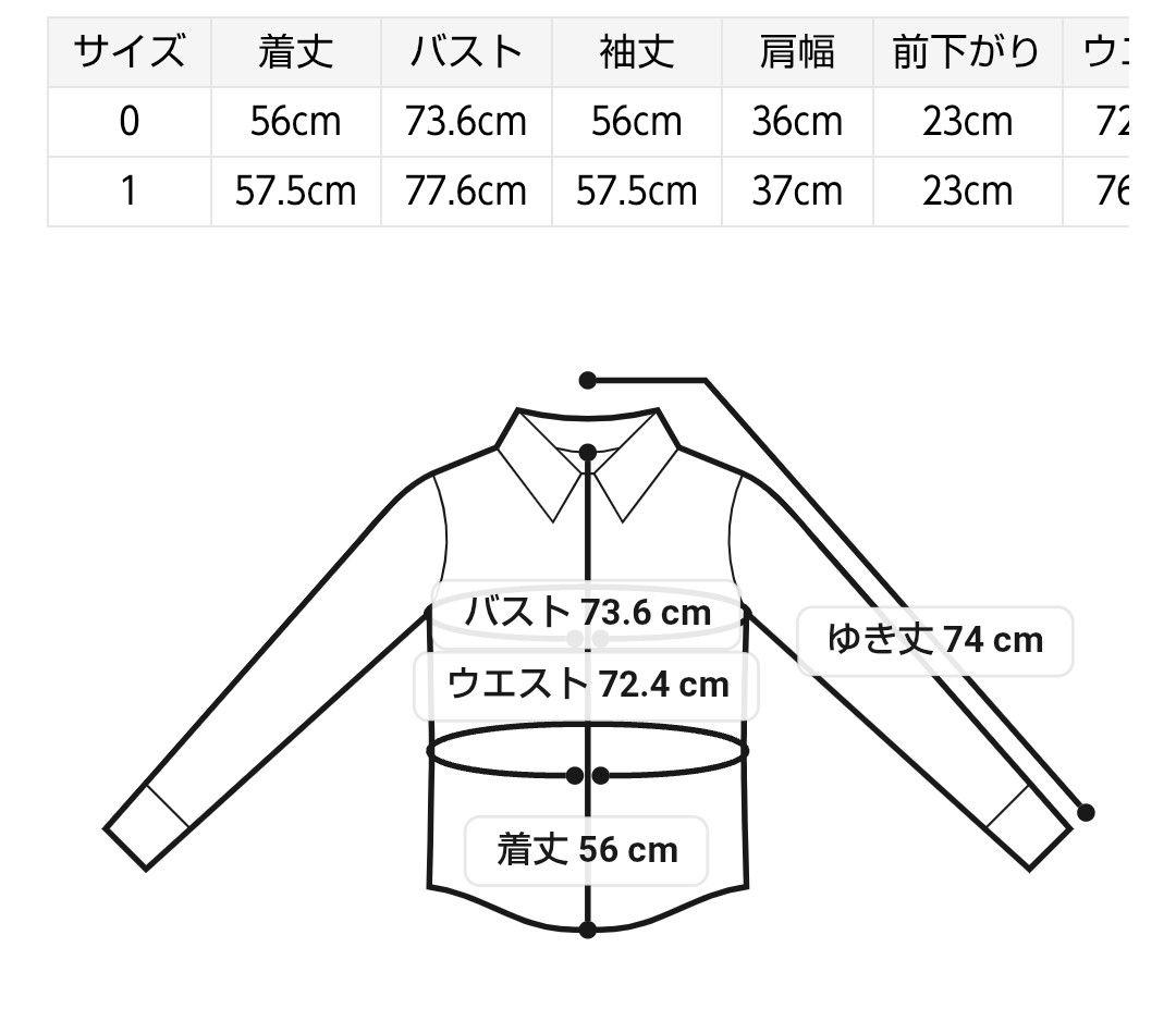 【最終値下げ】SNIDEL シャツコンビチュニック ネイビー 0