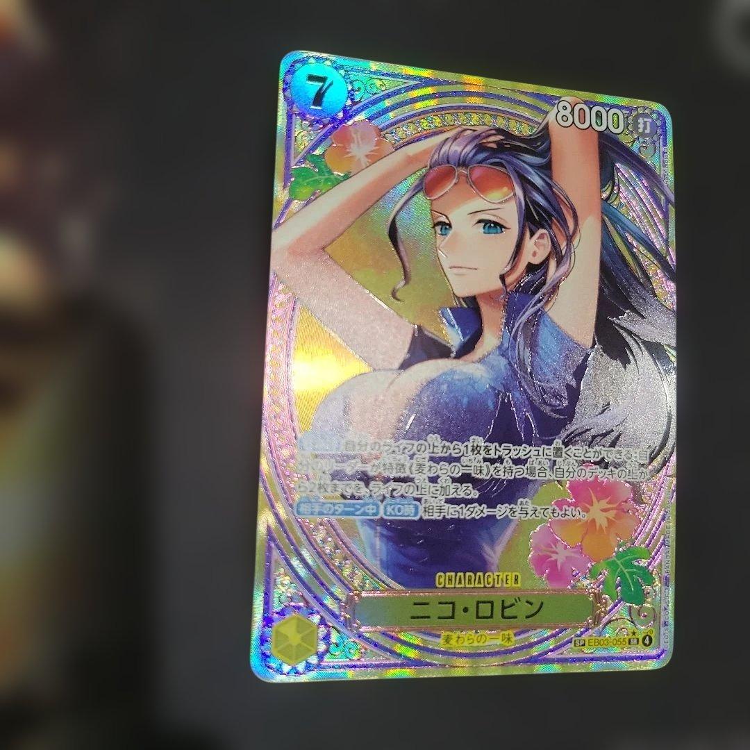 ニコ・ロビン SR SP(スペシャルカード) EB03-055
