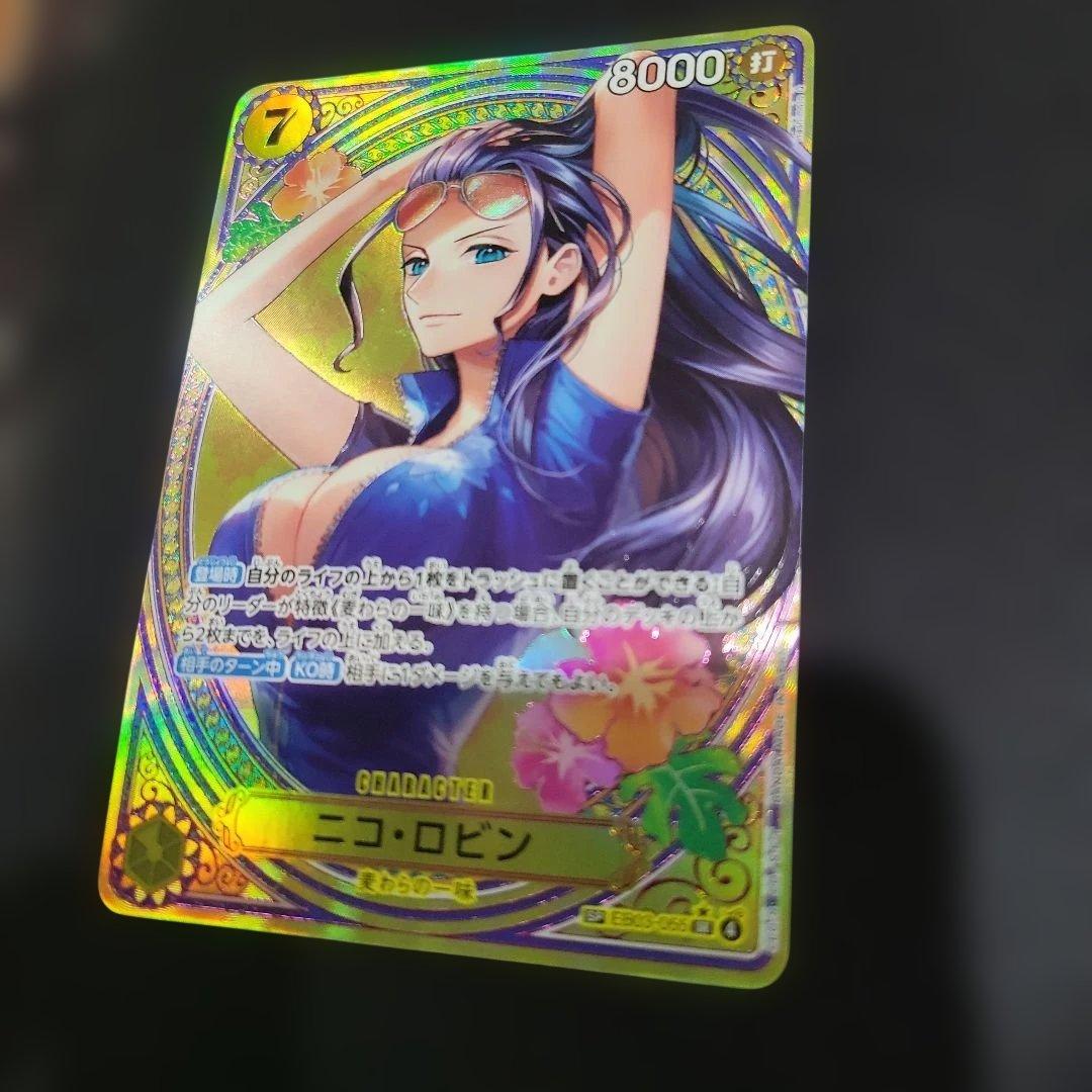 ニコ・ロビン SR SP(スペシャルカード) EB03-055