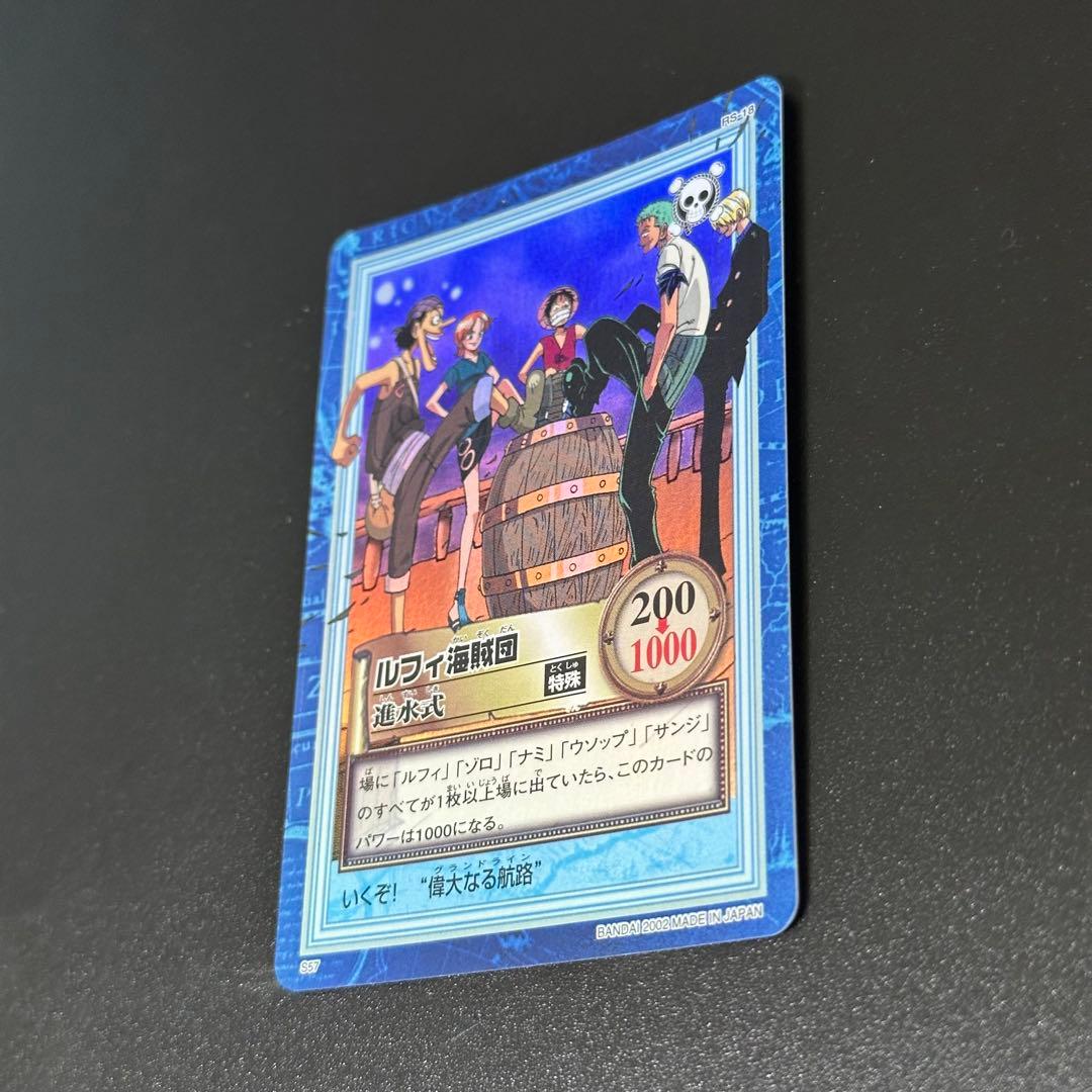 ワンピース カードゲーム ONE PIECE Carddass Hyper Battle Straw 5