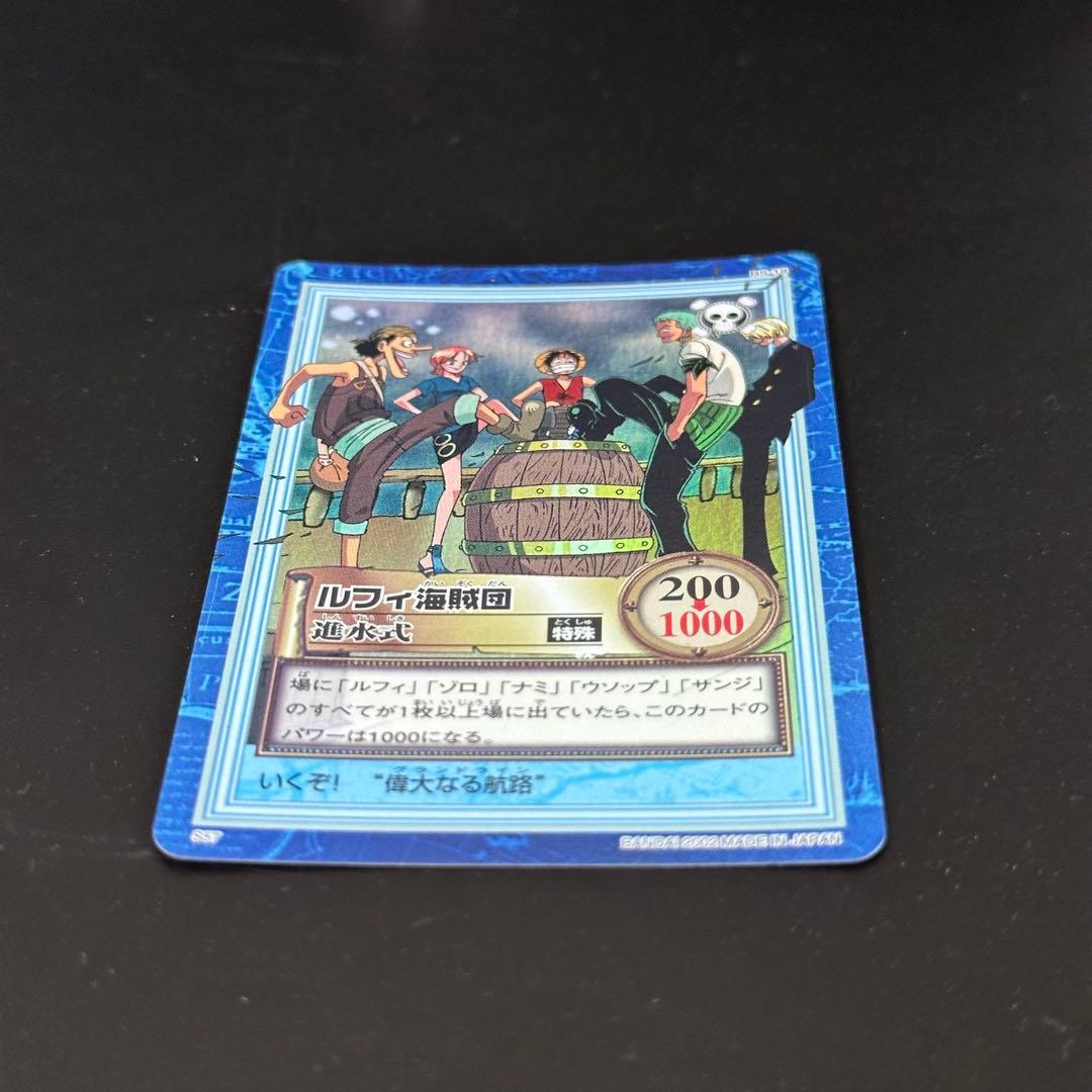 ワンピース カードゲーム ONE PIECE Carddass Hyper Battle Straw 5