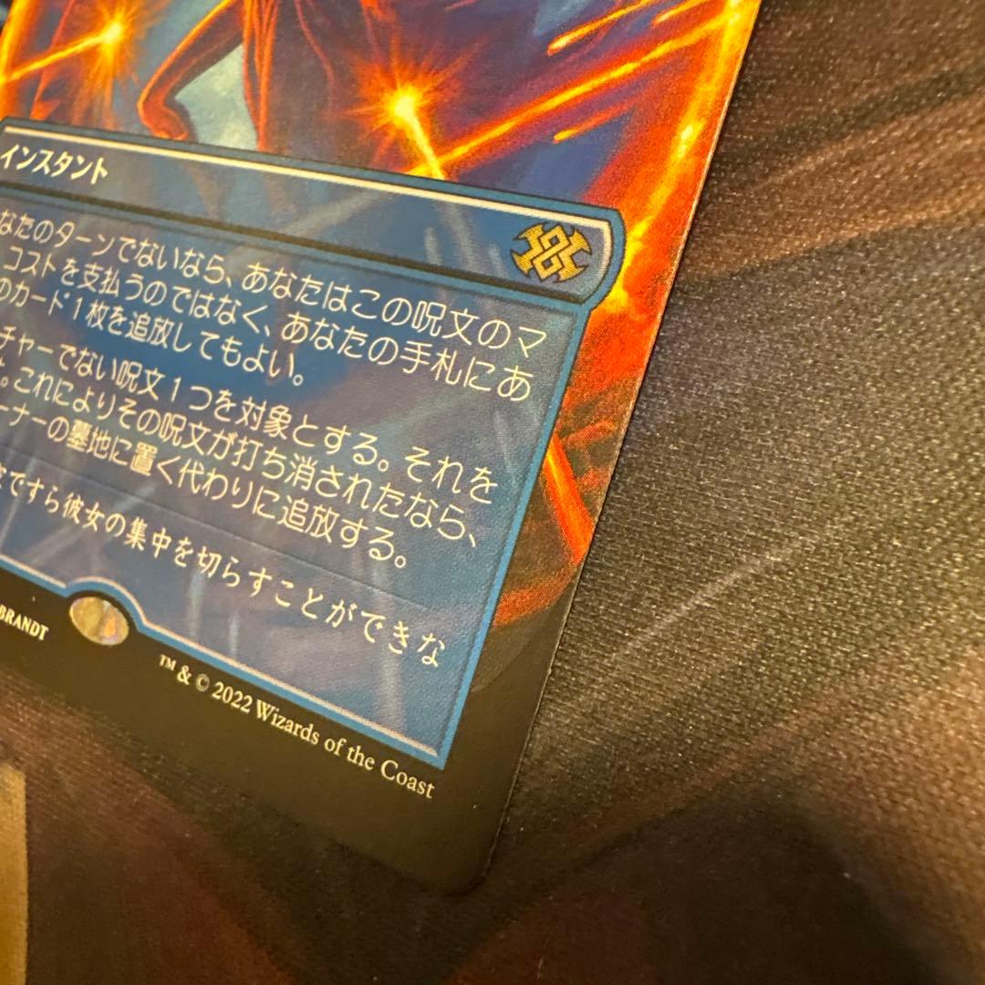 否定の力 ボーダーレス JP 2X2 b