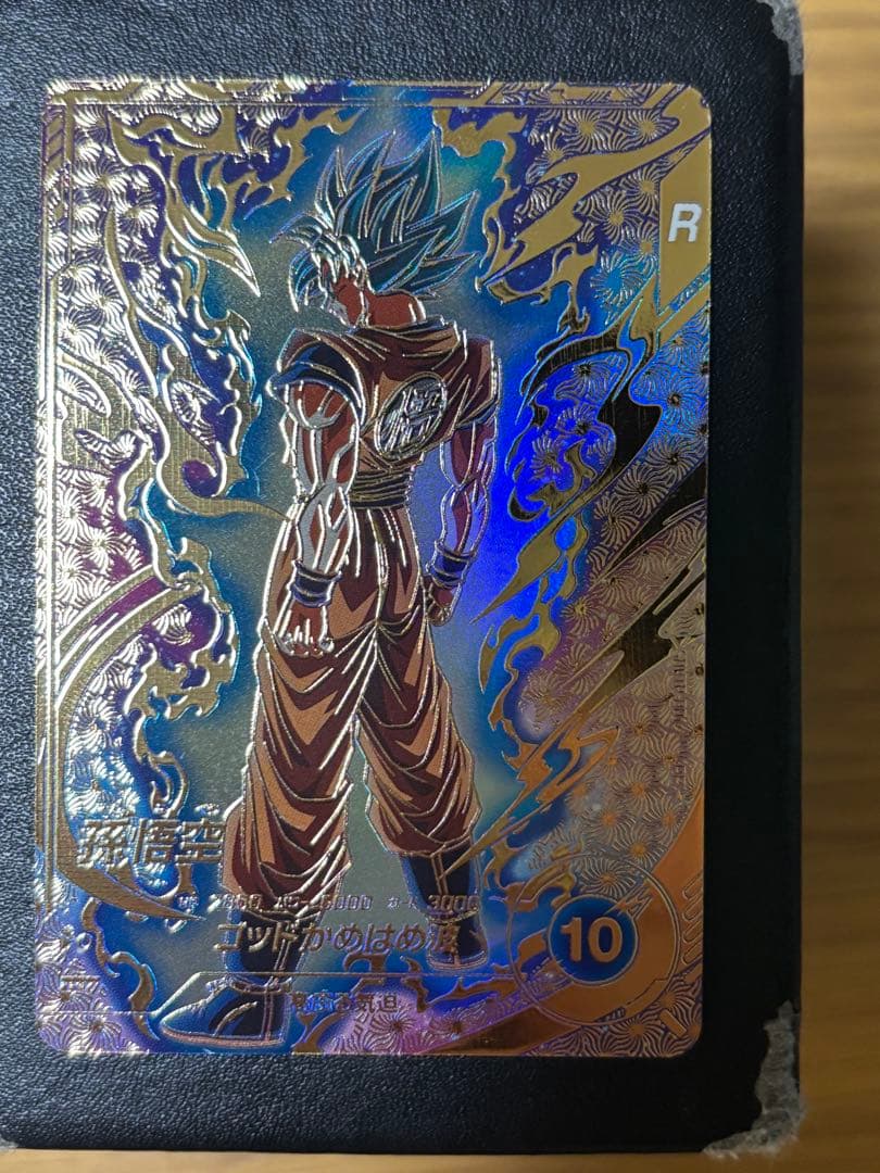 SDVTP-001 孫悟空　ドラゴンボールスーパーダイバーズ