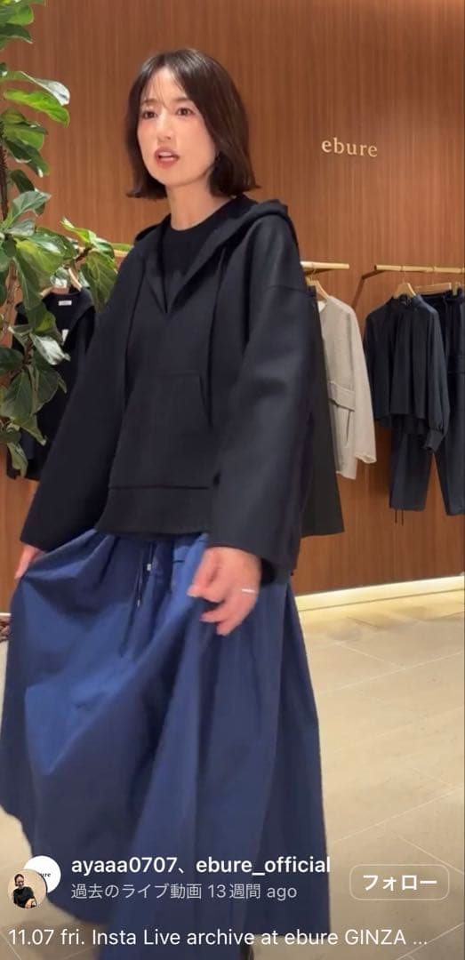 ebure 定番マイクロタフタイージーギャザースカート