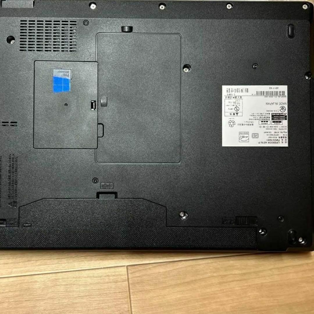 【メモリ16GB/爆速SSD】富士通ノートPC Core i5 Win11