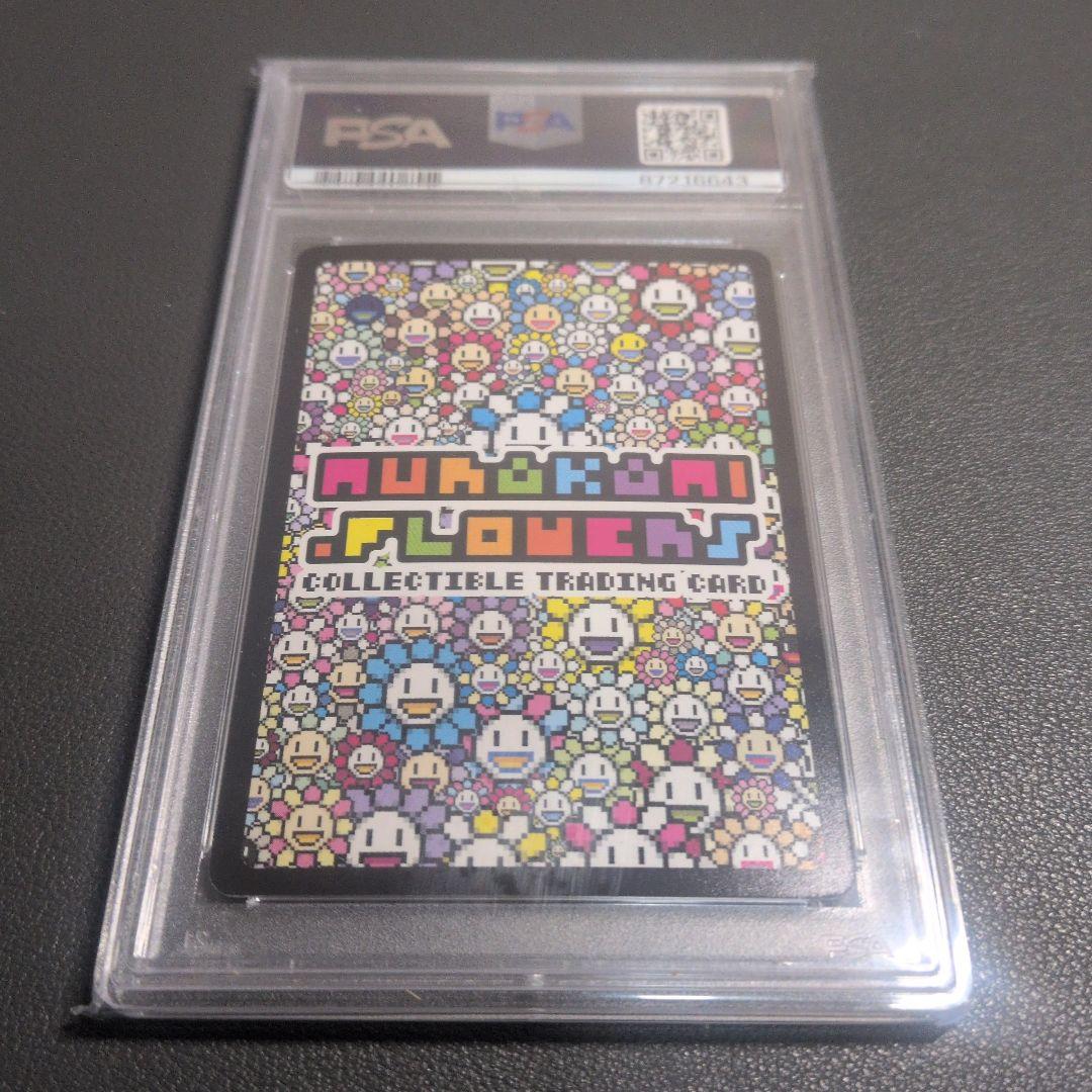 村上隆　murakamiflowers Butterfly Sr PSA10