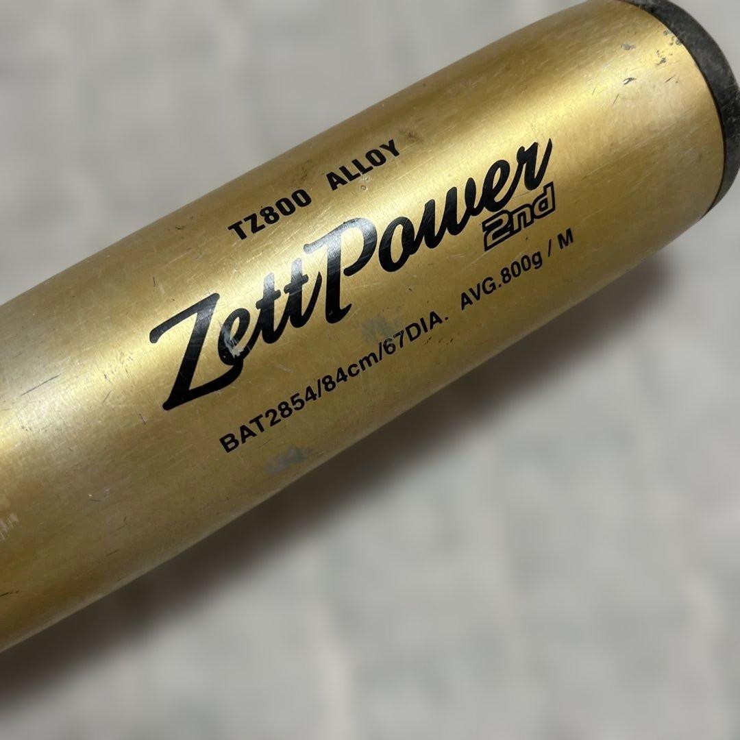 Zett Power 2nd 中学硬式バット 84cm
