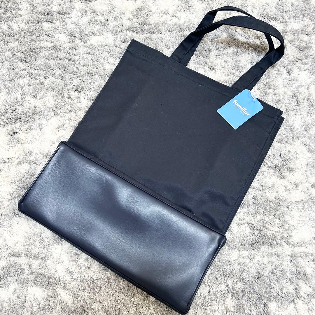 【新品未使用タグ付】familiar お受験バック　ネイビーA4縦型　ファイル付