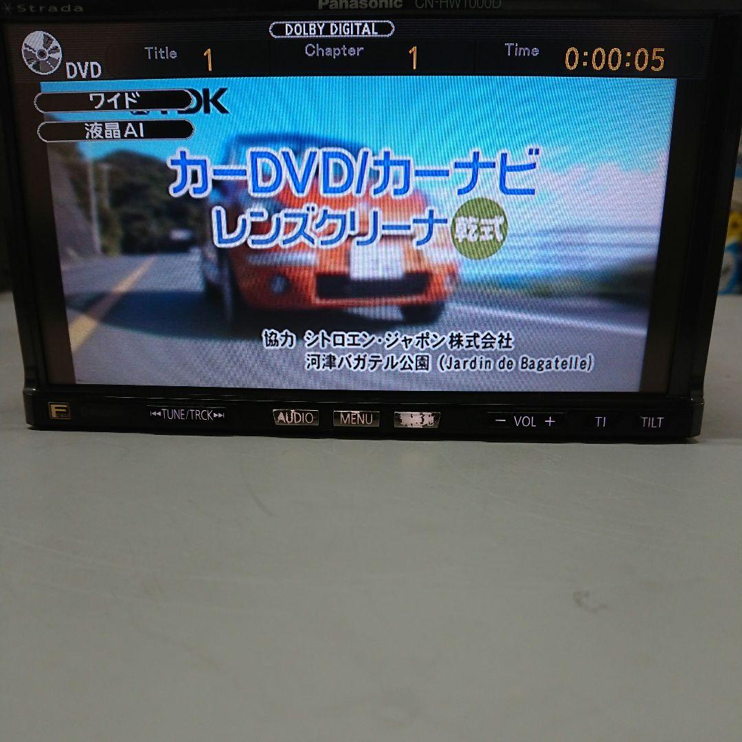 ヒデキ CN-HW1000D ストラーダ HDD Bluetooth ナビ