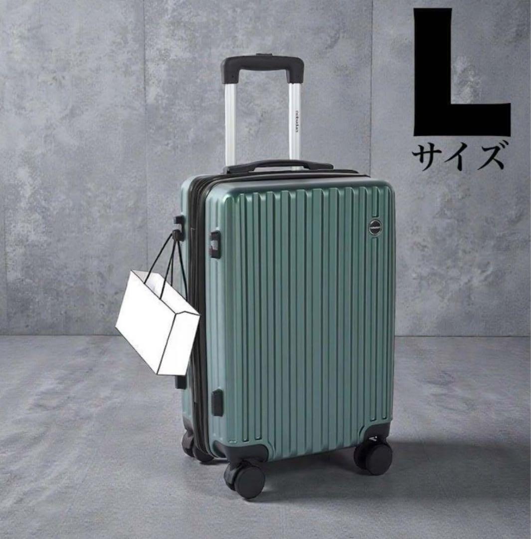 L スーツケース キャリーケース 拡張 100L 28インチ TSA 海外旅行