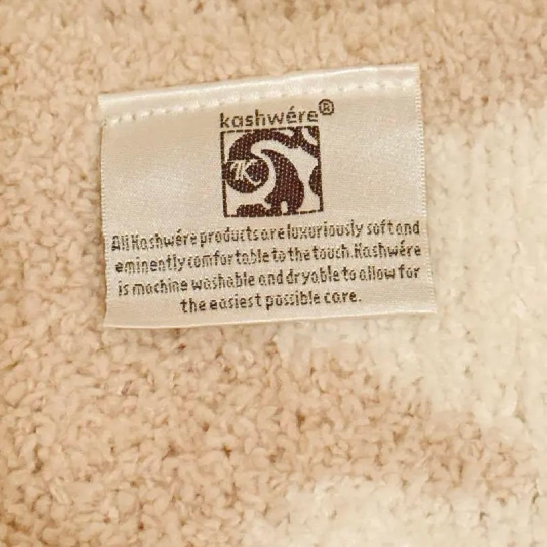 【新品未使用】Kashwere カシウェア　ブランケット　ダマスク　大判