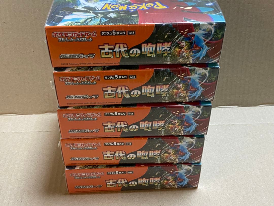 ポケモンカード ポケカ 古代の咆哮　拡張パック ５箱　シュリンク