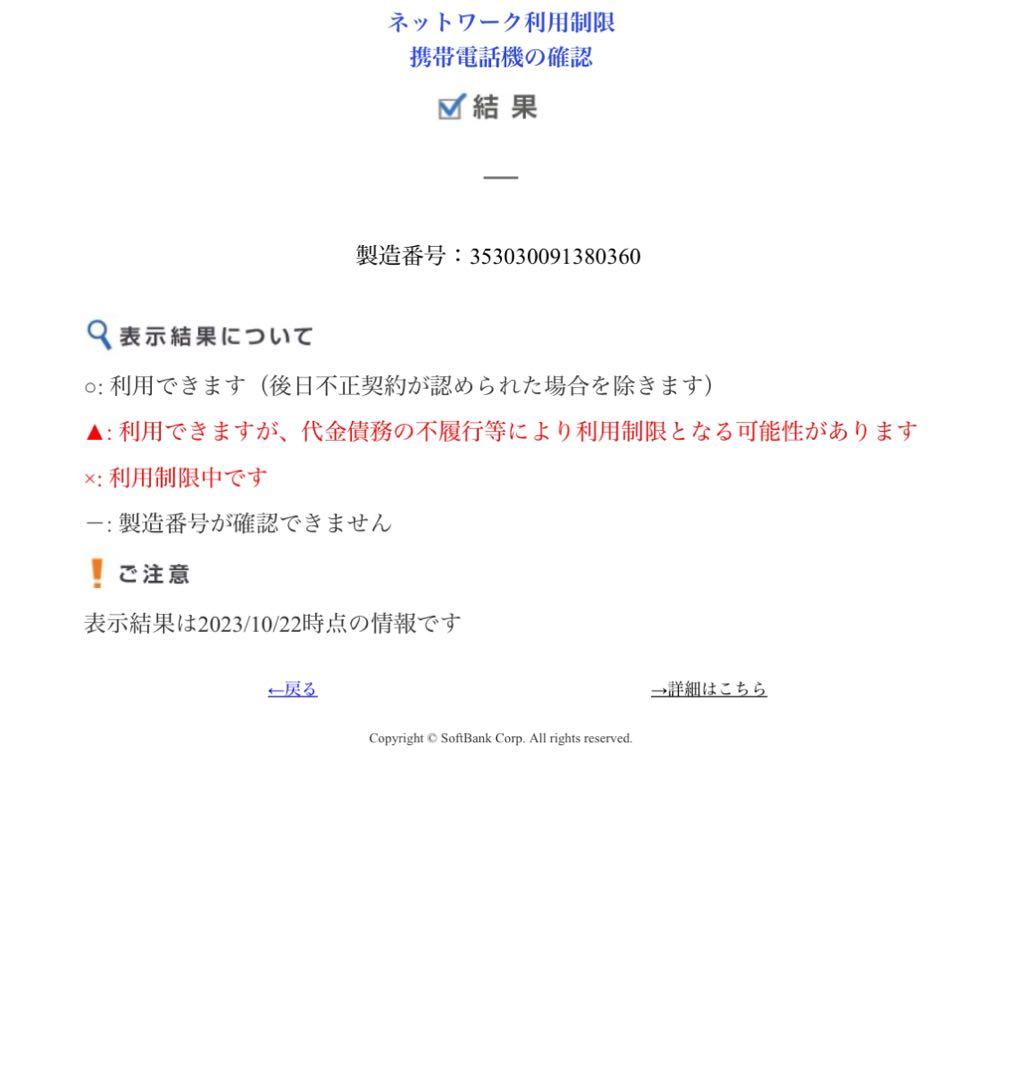 【美品】iPad Pro10.5インチ wifi+Cellular 256GB