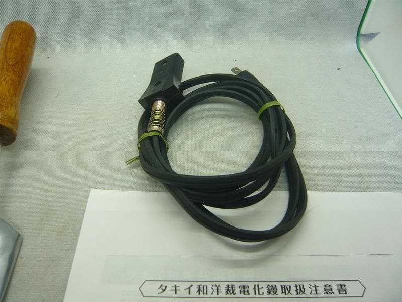 タキイ和裁電化鏝　和裁こて　和裁コテ　鏝２本付き