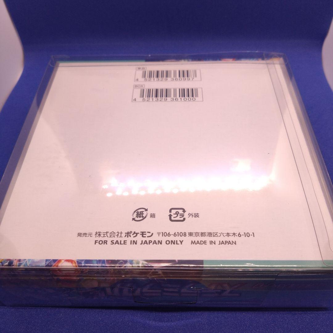 ⭐️ ポケモンカードステラミラクルbox（シュリンク未開封）