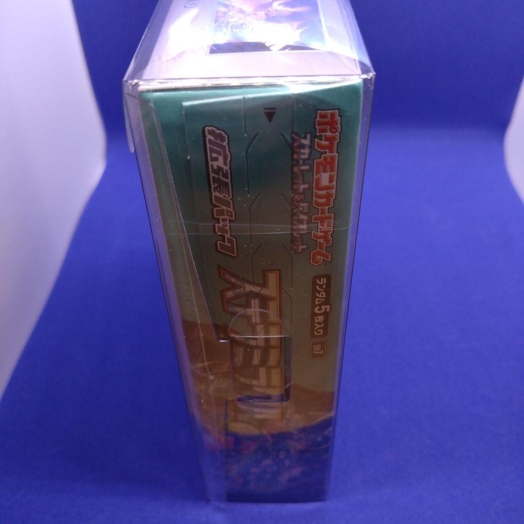 ⭐️ ポケモンカードステラミラクルbox（シュリンク未開封）