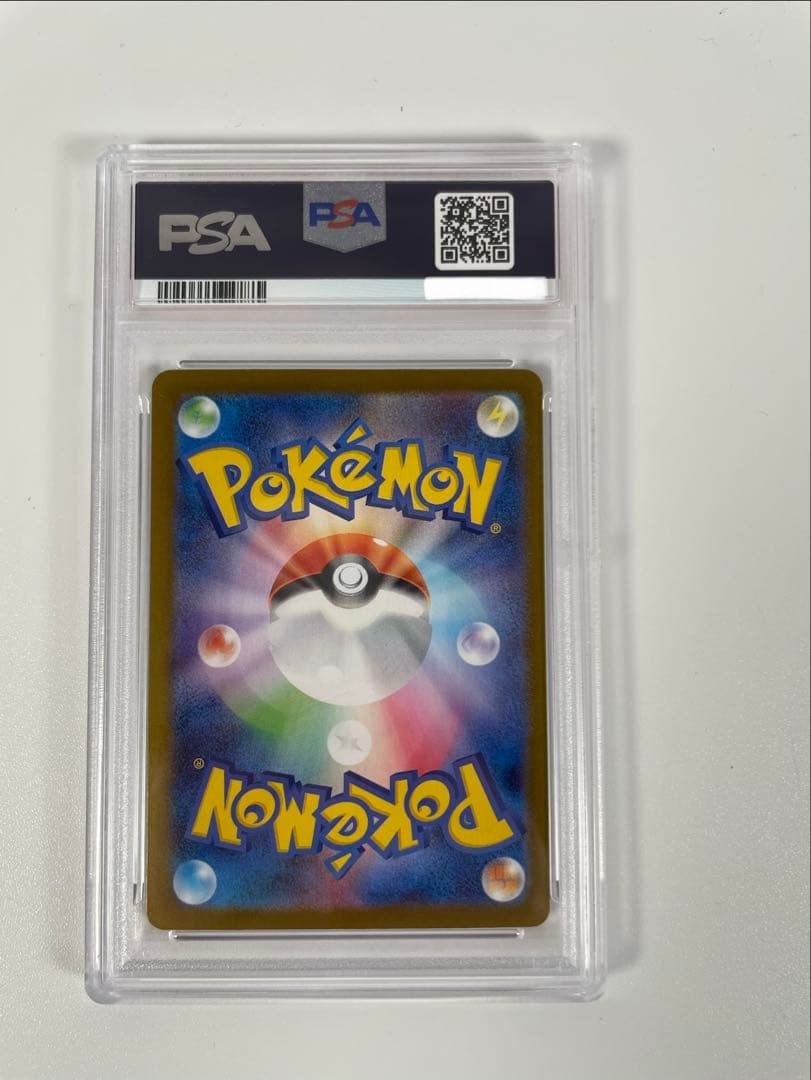 メガリザードンX ex PSA10