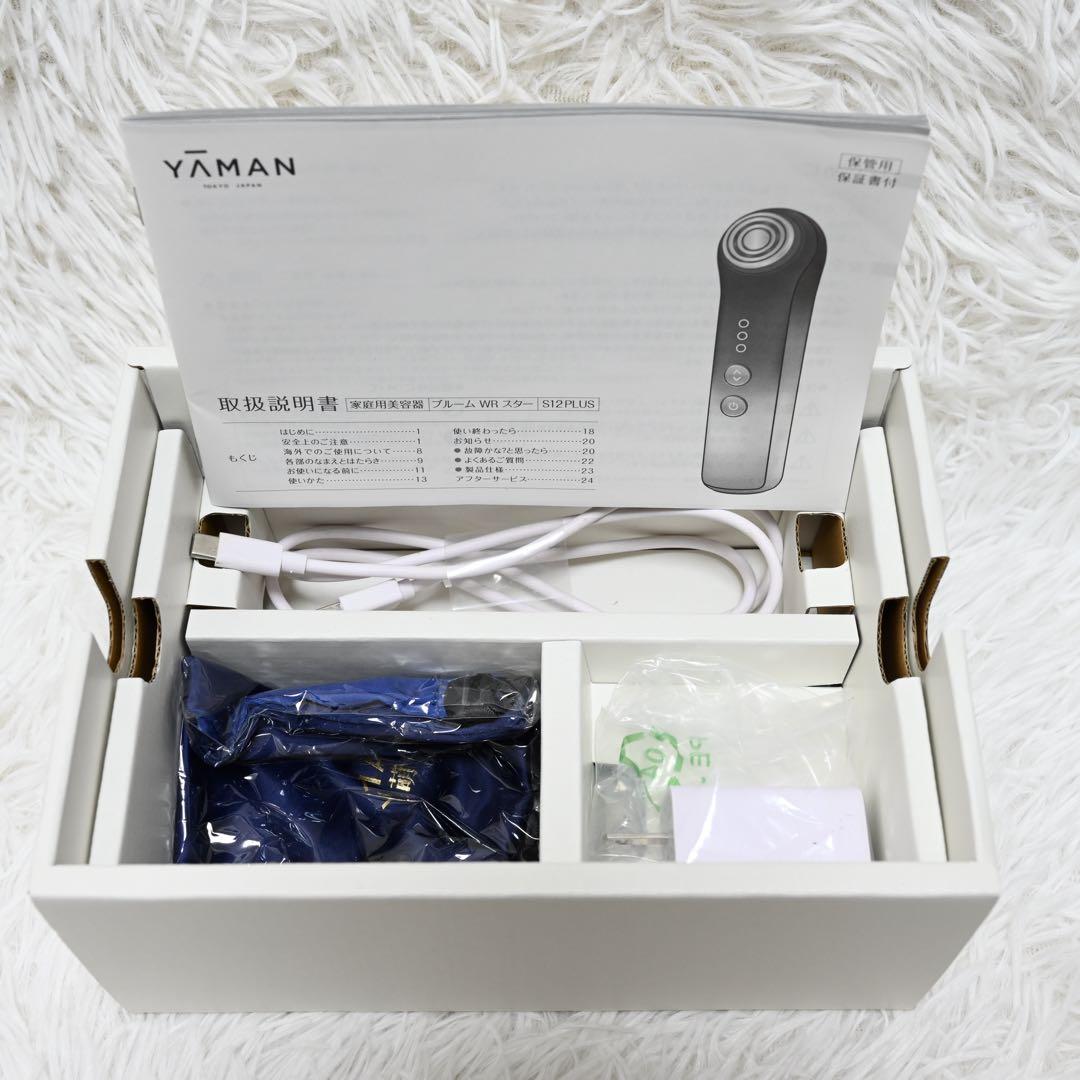 YA-MAN ヤーマン 美顔器 ブルーム WRスター S12Plus YL