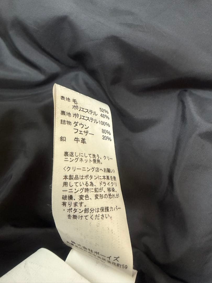 ✨美品✨ ダントン ビームス コラボ ダウンジャケット ウール 黒 44