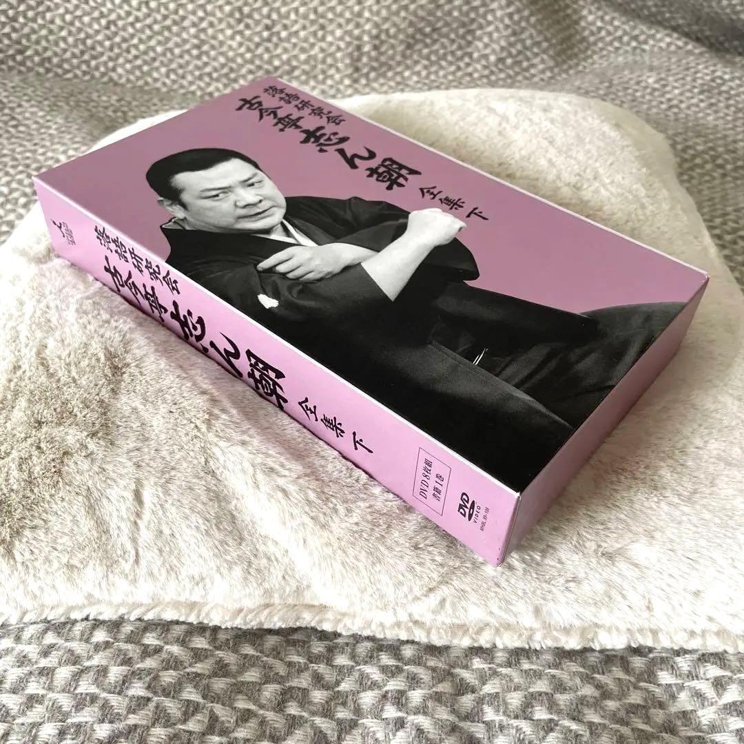 タイムセール本日17時まで●落語研究会 古今亭志ん朝 全集 下〈8枚組〉