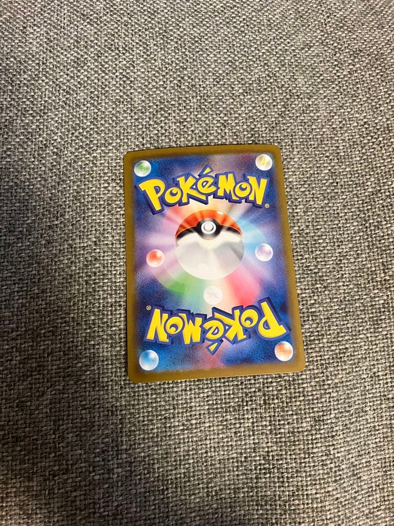 あ*た様 ナンジャモ SAR SV4a シャイニートレジャーex 350/190