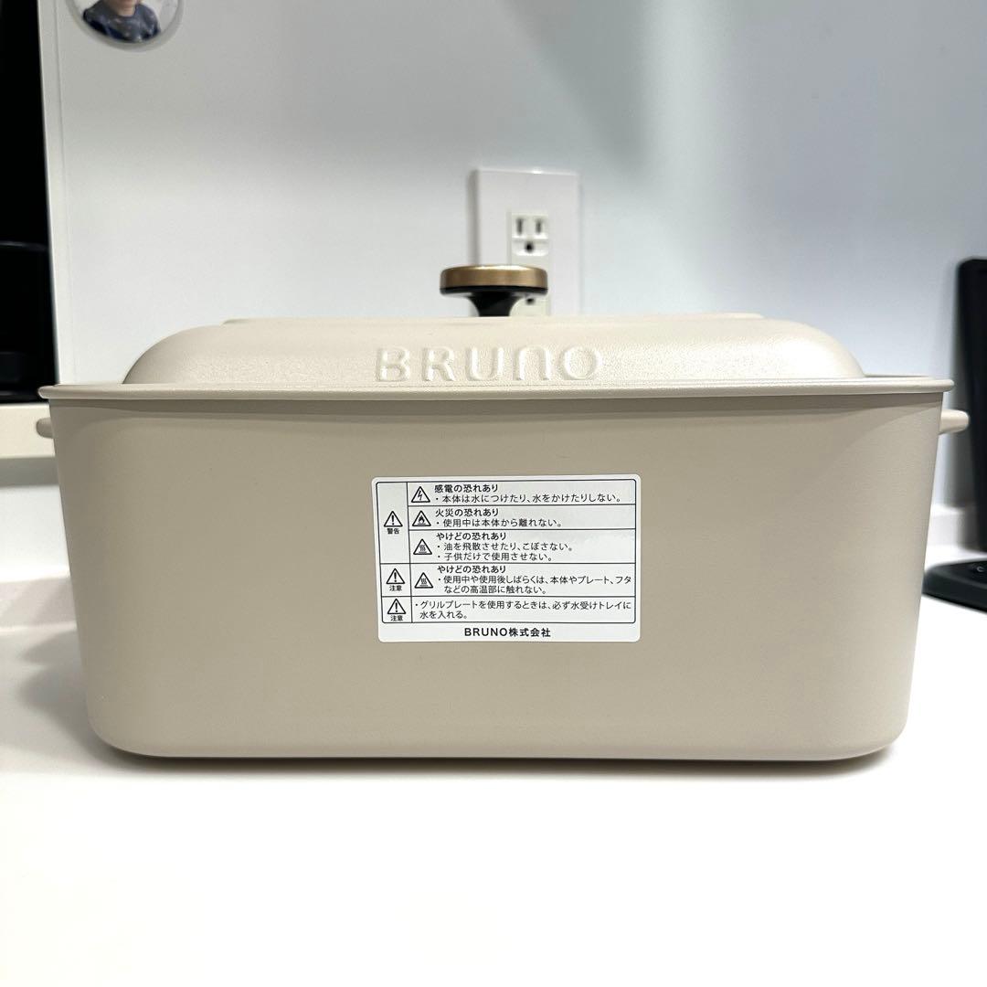 BRUNOコンパクトグリルホットプレート セラミックコート鍋セット グレージュ