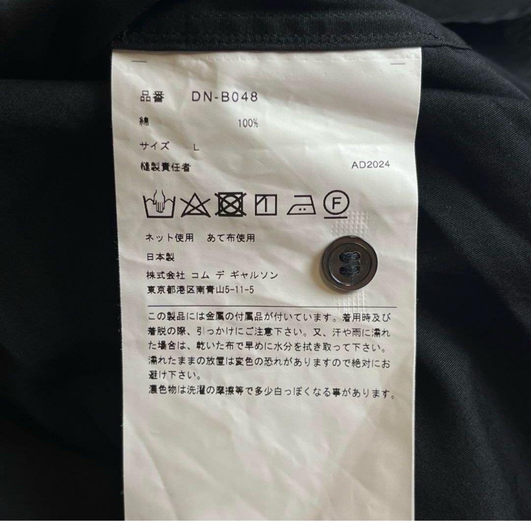 ヒ*ー様 コムデギャルソン オム ドゥ ドレスシャツ ブラック ドッキング L