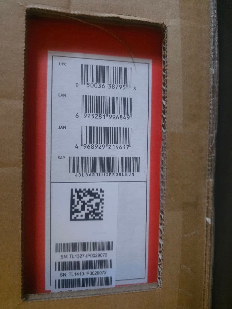 JBL BAR1000　サラウンドスピーカー　【新品、未開封】