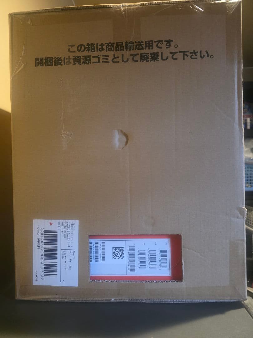 JBL BAR1000　サラウンドスピーカー　【新品、未開封】