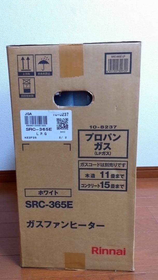 【未使用品】リンナイ SRC-365E ガスファンヒーター【LPガス用】