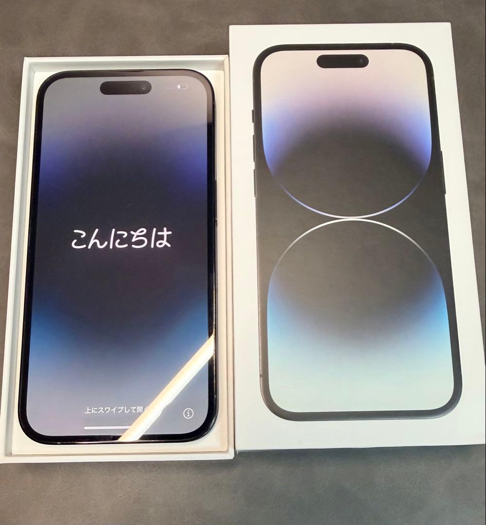 Apple iPhone 14 Pro スペーブラック 本体